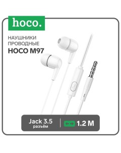 Наушники M97, проводные, вакуумные, микрофон, 1.2 м, белые Hoco