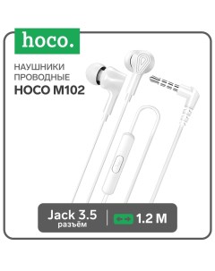 Наушники M102, проводные, вакуумные, микрофон, 1.2 м, белые Hoco