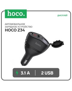 Автомобильное зарядное устройство Z34, 96 Вт 2 USB, 3,1 А, дисплей, чёрное Hoco