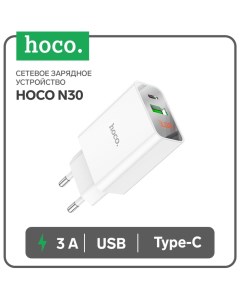 Сетевое зарядное устройство C100A, 1 USB, 1 Type-C, 18 Вт, 3 А, дисплей, PD + QC, белое Hoco