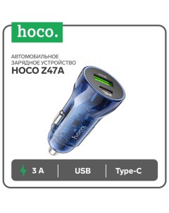 Автомобильное зарядное устройство Z47A, прозрачное, Type-C, USB, 30 Вт, PD+QC, синий Hoco