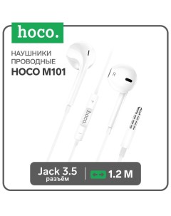 Наушники M101, проводные, вкладыши, микрофон, 1.2 м, белые Hoco