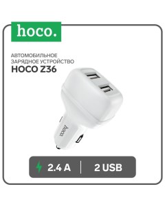 Автомобильное зарядное устройство Z36, 2 USB, 2.4 А, белое Hoco