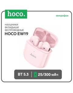 Наушники EW19, TWS, беспроводные, вкладыши, BT 5.3, 25/300 мАч, розовые Hoco