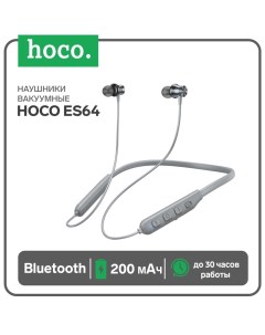 Наушники спортивные Hoco ES64, вакуумные, Bluetooth, 200 мАч, серые