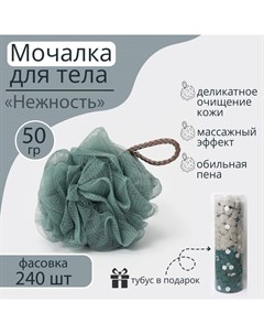 Мочалка для тела «Нежность», 50 гр, тубус в подарок, цвет МИКС Доляна