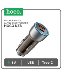 Автомобильное зарядное устройство NZ8, 1 USB, 18 Вт, 1 Type-C, 25 Вт,PD + QC,коричневое Hoco