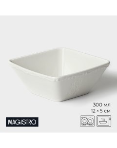 Миска фарфоровая Kingdom 300 мл 12 5 см Magistro