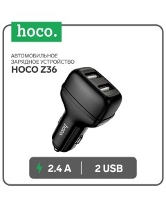 Автомобильное зарядное устройство Z36 2 USB 2 4 А чёрное Hoco