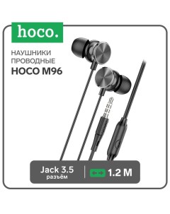 Наушники M96, проводные, вакуумные, микрофон, 1.2 м, чёрные Hoco