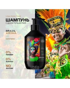 Шампунь для волос BRAZIL AROMA капучино, 600 мл Lineahome