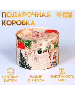 Коробка подарочная новогодняя для макарун тубус без окна "Письмо", 13 х 8,5 см. Upak land