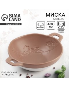 Тарелка керамическая глубокая Монблан 21х15 х 5 8 см 400 мл Dolce ceramo.