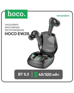 Наушники беспроводные Hoco EW28, TWS, вакуумные, игровые, Bluetooth 5.3, 40/320 мАч, чёрные