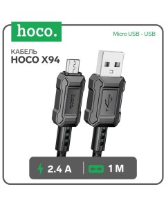 Кабель Hoco X94, Micro USB - USB, 2.4 А, 1 м, передача данных, ПВХ, чёрный