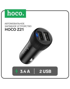 Автомобильное зарядное устройство Z21, 2 USB, 3.4 А, чёрное Hoco