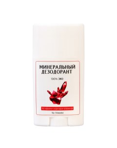 Минеральный дезодорант в стике, 70 г Sb beauty