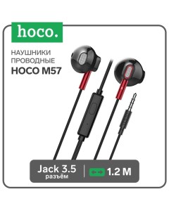 Наушники M57, проводные, вкладыши, микрофон, 1.2 м, чёрные Hoco