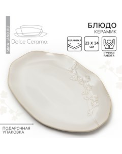 Блюдо керамическое Керамик 23 х 34 см Dolce ceramo.