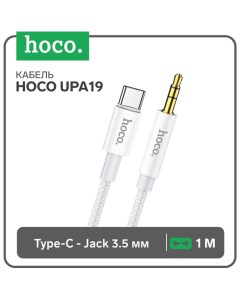 Кабель UPA19, Jack 3.5 мм (m) - Type-C, 1 м, нейлон, серебристый Hoco