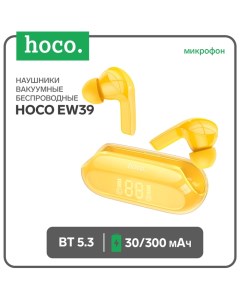 Наушники беспроводные Hoco EW39, TWS, вакуумные, Bluetooth 5.3, 30/300 мАч, шумоподавление, жёлтые