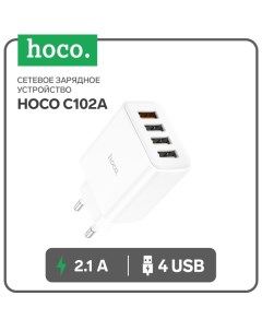 Сетевое зарядное устройство C102A 1 USB 18 Вт 3 USB 2 1 А QC белое Hoco