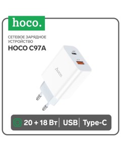 Сетевое зарядное устройство C97A, 1 USB, 1 Type-C, 20 вт + 18 Вт, PD + QC, белое Hoco