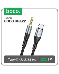 Кабель Hoco UPA22, Jack 3.5 мм (m) - Type-C, 1 м, силикон, чёрный