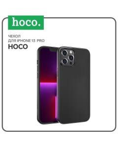 Чехол для iPhone 13 Pro полиуретан TPU толщина 1 мм черный Hoco