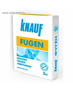 Шпатлёвка гипсовая универсальная Fugen 5 кг Knauf