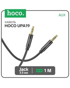 Кабель аудио AUX UPA19 Jack 3 5 мм m Jack 3 5 мм m нейлоновая оплетка 1 м черный Hoco