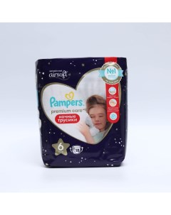 Подгузники-трусики Premium Care ночные, 15+ кг, 18 шт Pampers