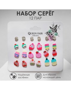 Набор серьги 12 пар Вкусняшки капкейки цвет МИКС Queen fair