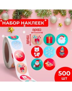 Наклейки в рулоне Веселье 500 шт 2 5 х 2 5 см Upak land