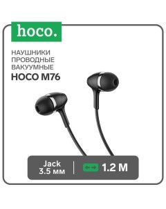 Наушники M76, проводные, вакуумные, микрофон, Jack 3.5 мм, 1.2 м, черные Hoco