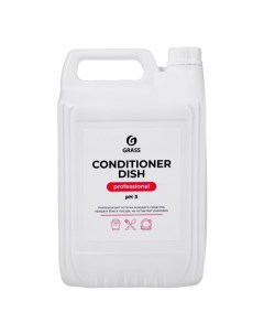 Средство для посудомоечных машин Conditioner Dish, 5 л Grass