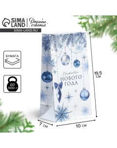 Пакет без ручек «Счастливого нового года», снежинки, 10 х 19.5 х 7 см, Новый год Дарите счастье