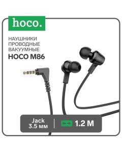 Наушники M86, проводные, вакуумные, микрофон, Jack 3.5 мм, 1.2 м, черные Hoco