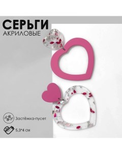 Серьги акрил Сердце с конфетти цветные в серебре Queen fair