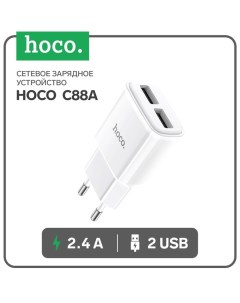 Сетевое зарядное устройство C88A, 2 USB, 2.4 А, белый Hoco