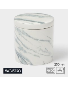 Сахарница фарфоровая Real Marble 250 мл 8 5 9 см Magistro