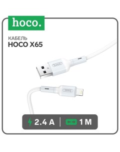 Кабель X65 Lightning USB 2 4 А 1 м TPE оплетка белый Hoco