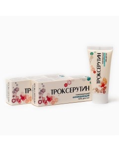 Гель для ног ТРОКСЕРУТИН охлаждающий тонизирующий, 2 штуки по 50 мл Твинс тэк