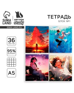 Тетрадь А5, 36 л на скрепке внутренний блок №1 МИКС «1 сентября: Аниме» Artfox study