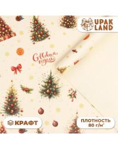 Бумага упаковочная Ёлочки белый крафт 1 лист 80 г м2 70 х 100 см Upak land