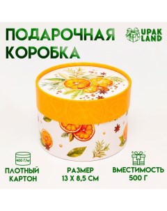 Коробка подарочная новогодняя для макарун тубус без окна Мандаринки 12 х 8 см Новый год Upak land