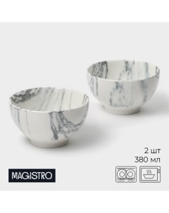 Набор салатников фарфоровых Real Marble, 380 мл, 11,6?6,5 см, 2 шт Magistro