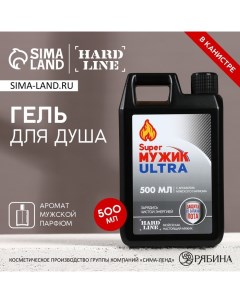 Гель для душа «Super мужик ultra», 500 мл, аромат мужского парфюма Hard line