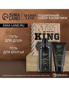 Подарочный набор косметики BLACK ONYX, гель для душа 290 мл и гель для бритья 110 мл Hard line