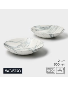 Тарелки глубокие Real Marble, 800 мл, 21×4,7 см, набор 2 шт, фарфор, белые Magistro